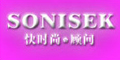 Ů sonisek