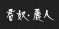 ū